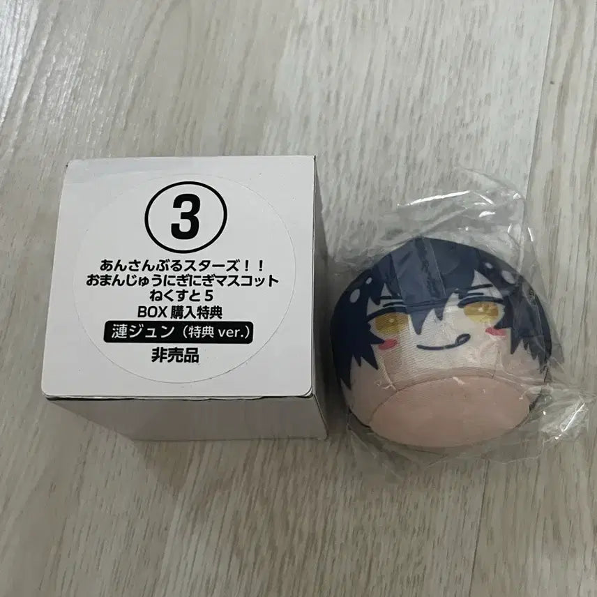 [BUNJANG] Ensemble Stars Sazanami Jun POB Manju / 앙스타 사자나미 쥰 특전만쥬