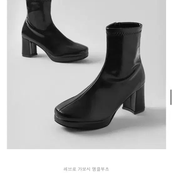 [BUNJANG] Chakan Gudu Mid-Calf Boots (235) / 착한구두 미들부츠 235