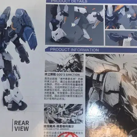 [BUNJANG] HEMOXIAN Thor God of Thunder Model Kit / HEMOXIAN  토르 뇌신 프라모델