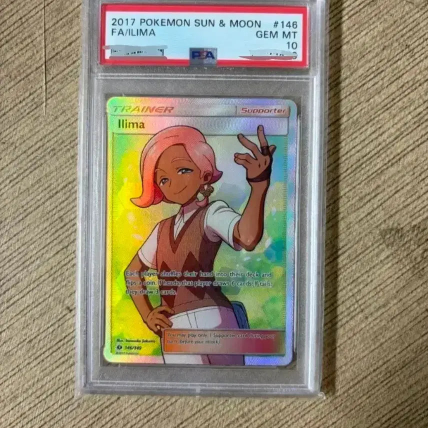 [BUNJANG] Pokemon Ilmia Full Art Card PSA 10 / 북미판)포켓몬 카드 일리마 풀아트 PSA 10