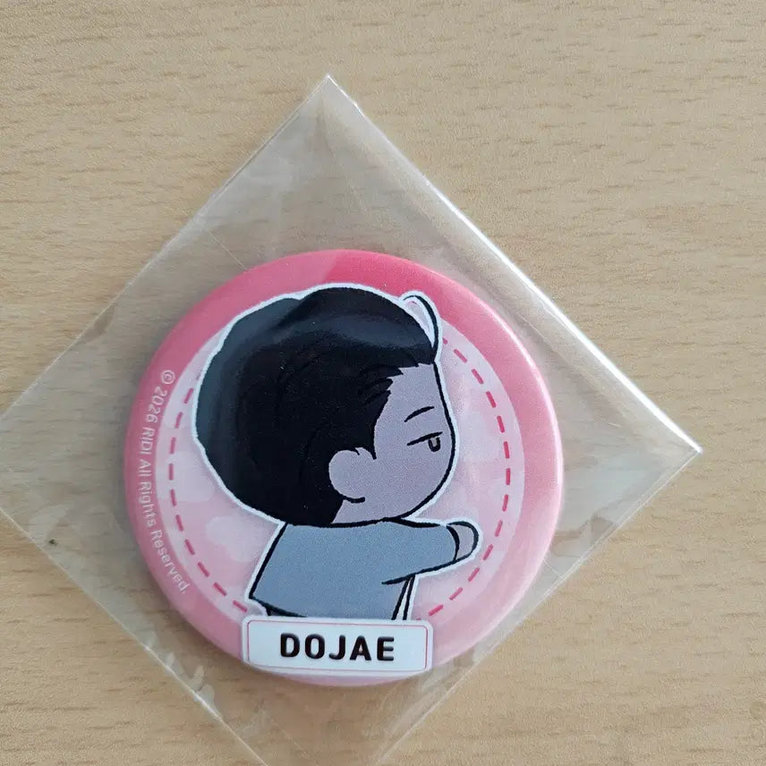 [BUNJANG] Lee Do Jae Fantasy Art SD Badge / 상극 이도재 판타지트 리디고 SD 뱃지 원가양도