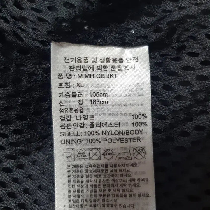 [BUNJANG] Adidas Colorblock Windbreaker Jacket Black XL / 아디다스 바람막이 오버핏 컬러블록 윈드자켓 블랙 XL