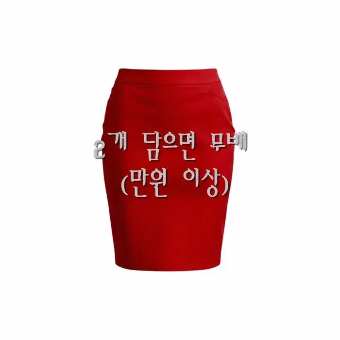 [BUNJANG] Tommy Hilfiger Basic Red Skirt RD 33-12 Women&