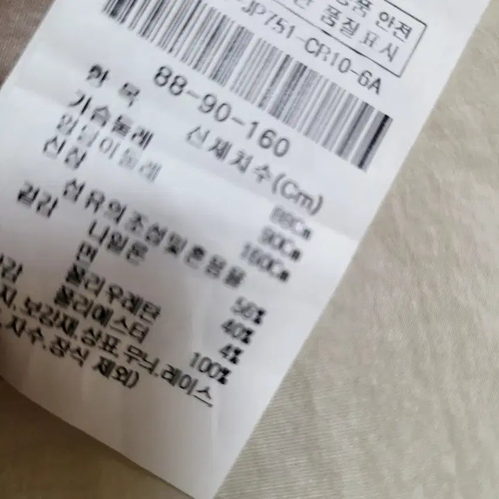 [SOLD OUT] 더 아이잗 스트링 아이보리 후드 야상 점퍼