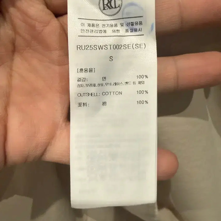 [BUNJANG] Recto 25SS Contrast Double Collar Shirt / 렉토 25SS 콘트라스트 더블 카라 셔츠