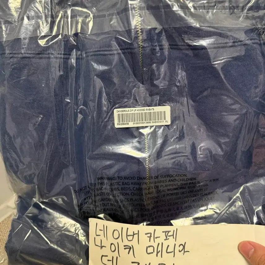 [SOLD OUT] L 슈프림 마이클 잭슨 프린트 후드집업 네이비
