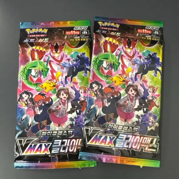 [SOLD OUT] 포켓몬카드 V Max 클라이맥스