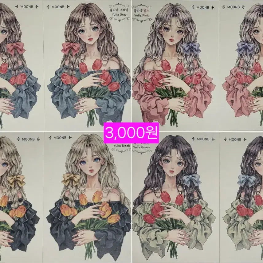 [BUNJANG] Moonbi Yulia Sticker Set / 이랑 &amp; 홍시 마스킹테이프 소분컷