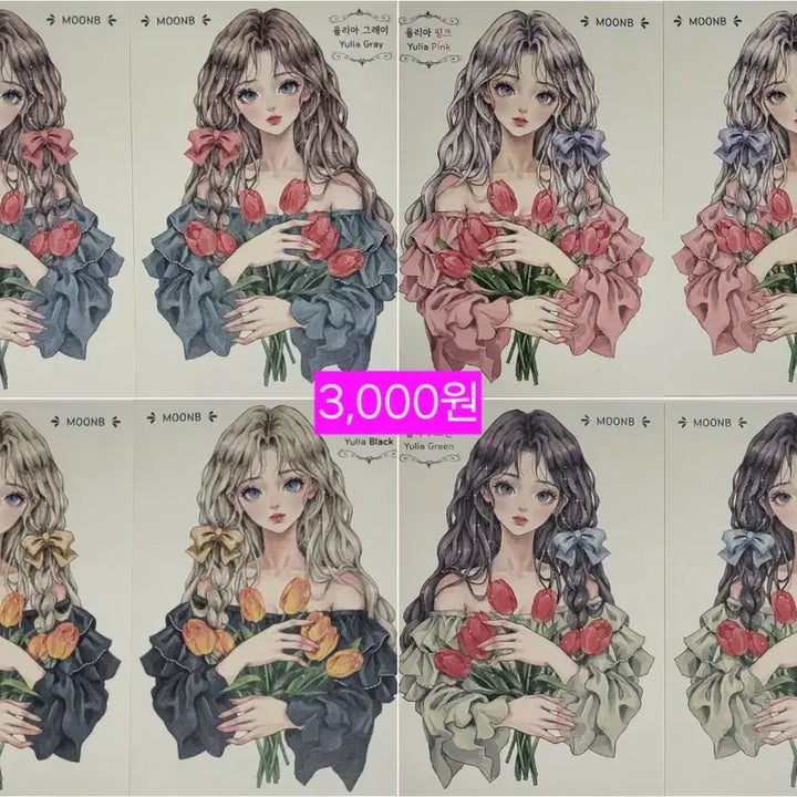 [BUNJANG] Moonbi Yulia Sticker Set / 이랑 &amp; 홍시 마스킹테이프 소분컷