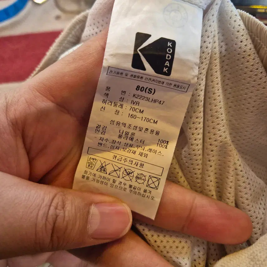[BUNJANG] Kodak Woven Shorts S / kodak 코닥 우븐 쇼츠 S (번486