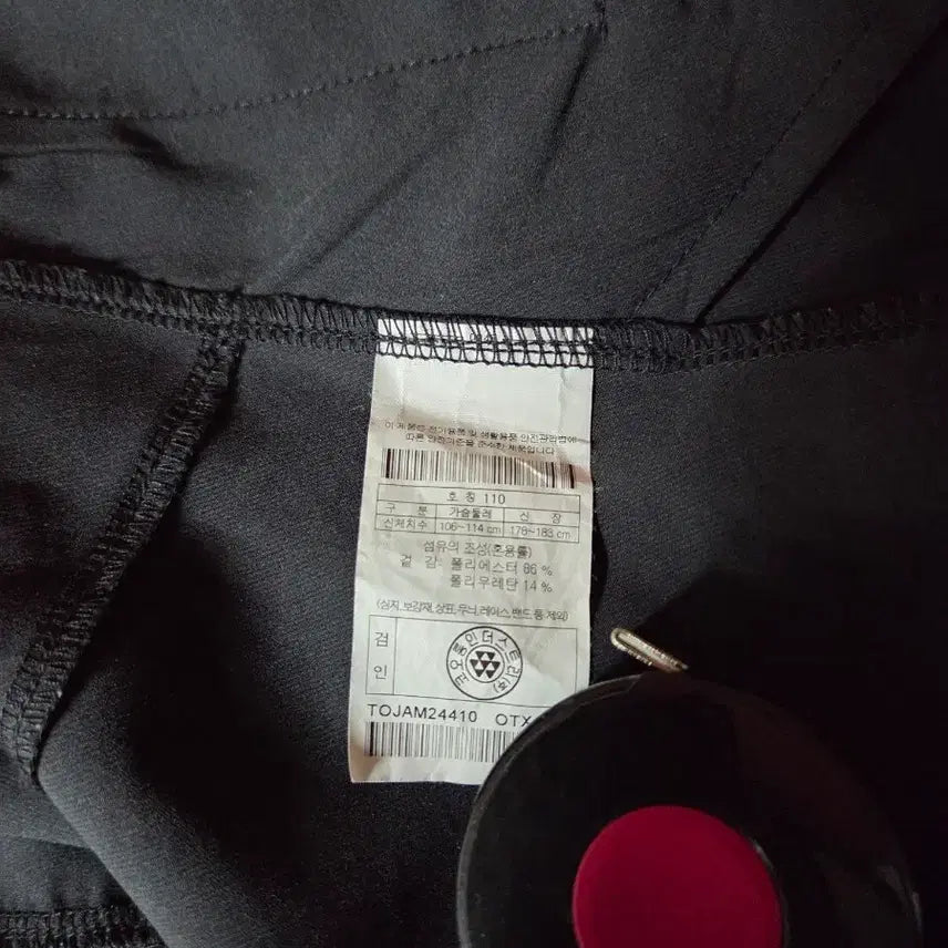 [BUNJANG] Kolon Bobcat Windbreaker Jacket / 코오롱 Bobcat 바람막이 자켓 105~110