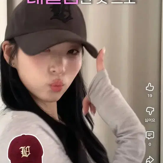 [BUNJANG] Lin Avenue Charcoal Ball Cap / 린에비뉴 볼캡 챠콜 차콜
