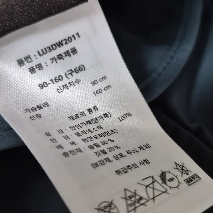 [SOLD OUT] 리오벨 양가죽자켓 66  통통66