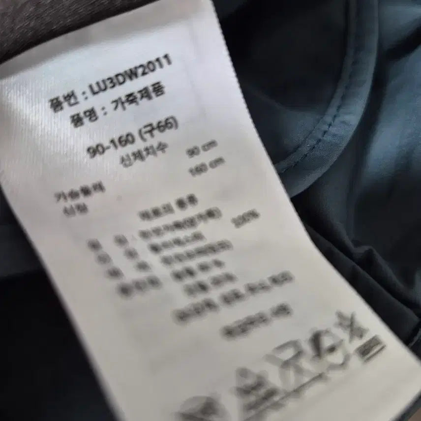 [SOLD OUT] 리오벨 양가죽자켓 66  통통66