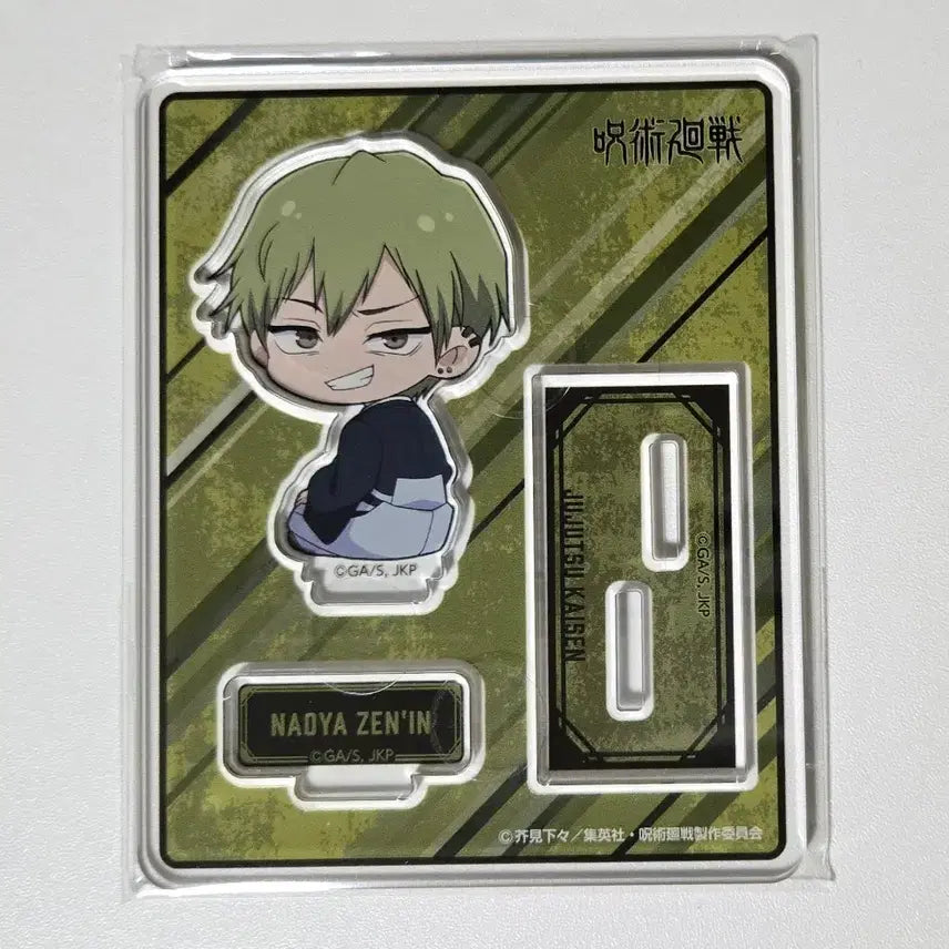 [BUNJANG] Jujutsu Kaisen Naoya Zenin Kadokawa Acrylic Stand / 주술회전 젠인 나오야 카도카와 아크릴 스탠드 팝니다