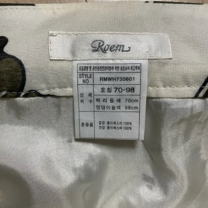 [BUNJANG] Roem Floral Chiffon Skirt / [새상품급] 로엠(Roem) 플라워 시폰 스커트