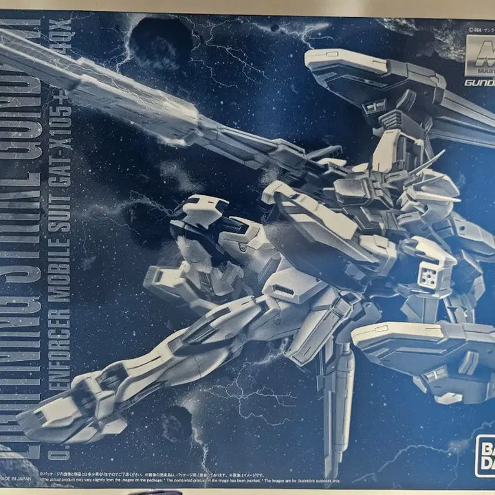 [BUNJANG] Premium Bandai Master Grade Lightning Strike Gundam (Sealed) / MG 프반 시드 건담 미개봉 라이트닝 스트라이크 건담 팝니다