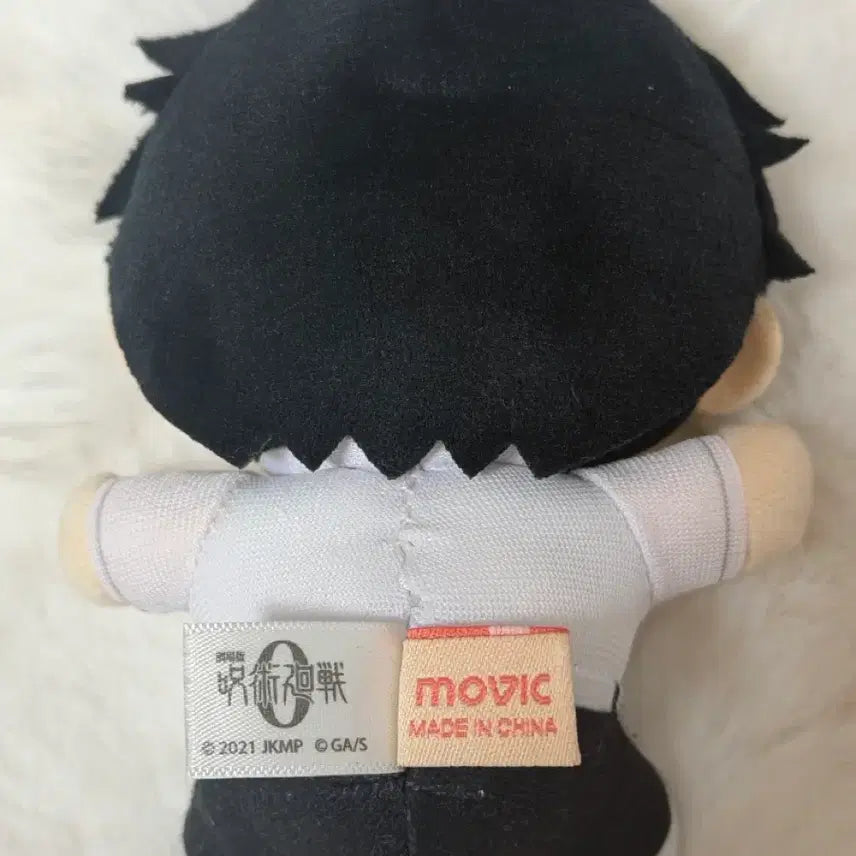 [SOLD OUT] 주술회전 0 요리누이 누이구루미  옷코츠 유타