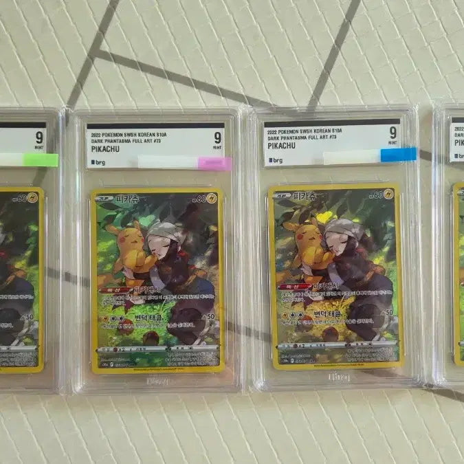 [BUNJANG] Pokemon Pikachu chr Trading Card / 포켓몬카드 피카츄 chr (brg9)