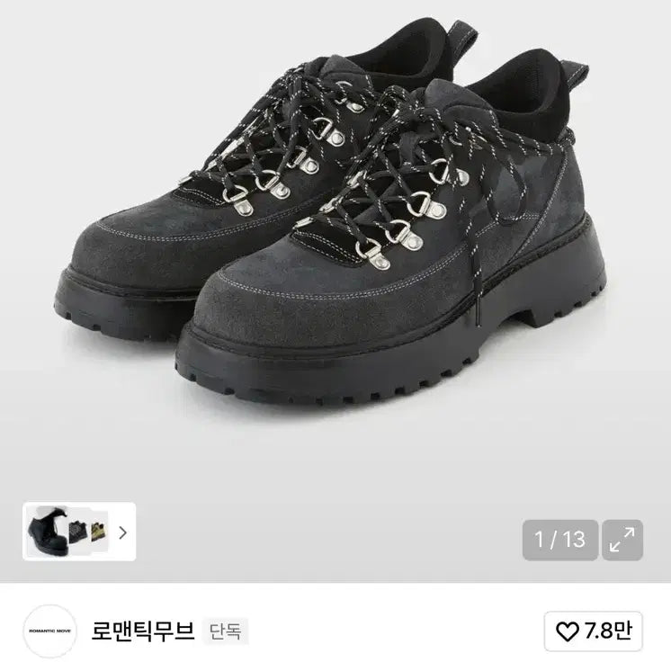 [BUNJANG] 로맨틱무브 현영현영해 마운틴 부츠 / 로맨틱무브 현영현영해 마운틴 부츠
