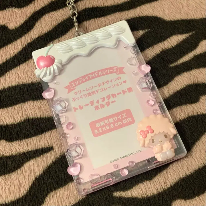 [BUNJANG] Sanrio Enjoy Idol Series Kreme Soda Photocard Holder My Sweet Piano / 산리오 엔조이 아이돌 시리즈 크림소다 포카홀더 마이스위트피아노