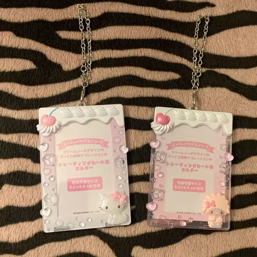[BUNJANG] Sanrio Enjoy Idol Series Kreme Soda Photocard Holder My Sweet Piano / 산리오 엔조이 아이돌 시리즈 크림소다 포카홀더 마이스위트피아노