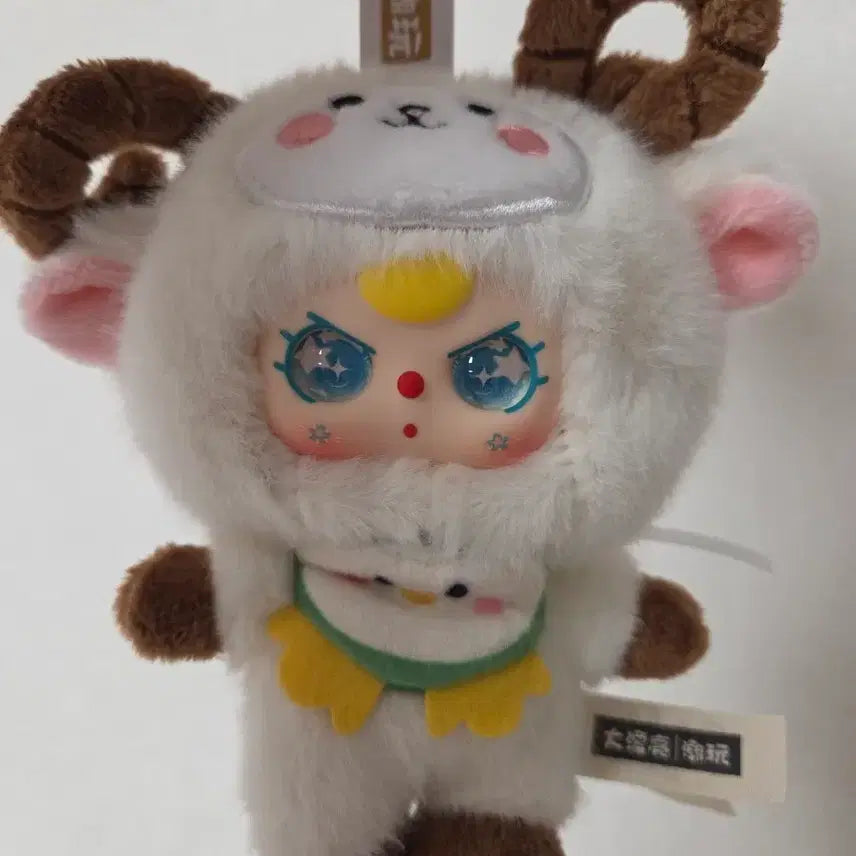 [BUNJANG] Baby Three Wuhan Doll / 베이비쓰리 우한 인형 양