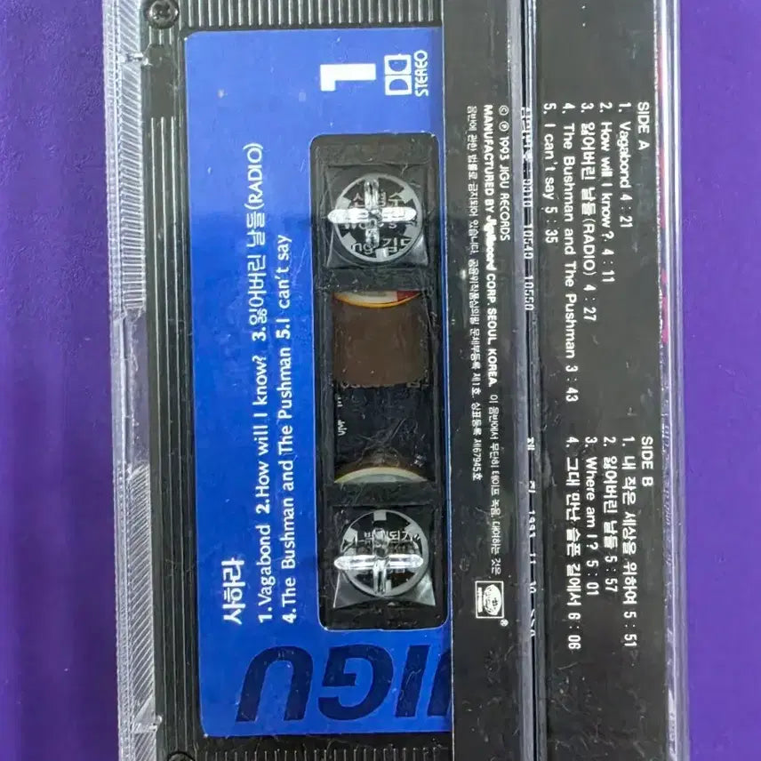 [BUNJANG] Sahara Heavy Metal 1st Album Cassette Tape (Unsealed) / [개봉/카세트 테이프] 사하라 헤비메탈 1집 레어템