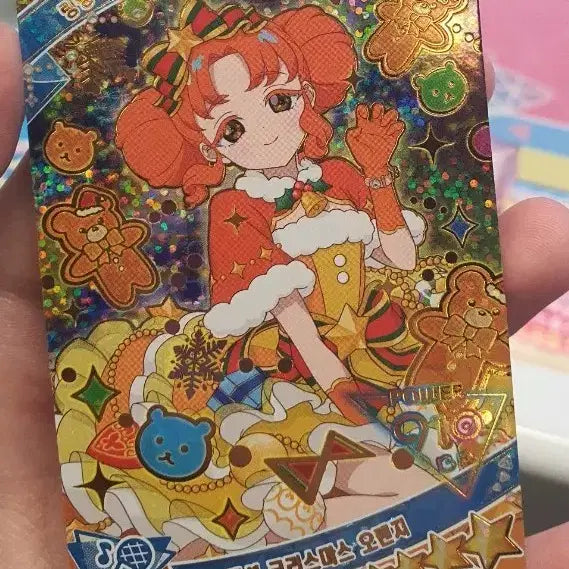 [BUNJANG] IVE Ring Ring Christmas Orange Special Photocard / 아이프리 5탄 크리스마스 링링 오렌지 스페셜 크리스마스 오렌지 카드