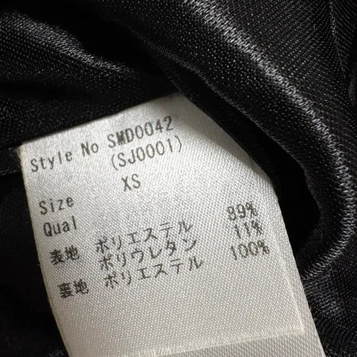 [BUNJANG] Michel Macaron Black XS Skirt / 미셸마카롱 미각스커트 블랙 xs