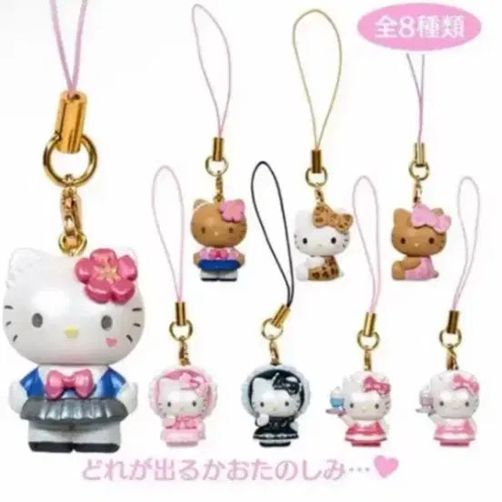 [BUNJANG] Sanrio Hello Kitty Keyring Series 2 / 산리오 헬로키티 키링 2탄
