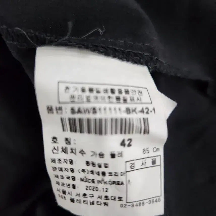 [BUNJANG] Sisley 2020 Black Blouse / 시슬리2020블라우스 55신축성