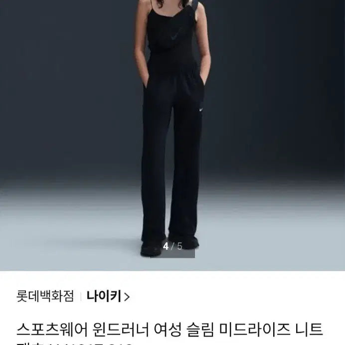 [BUNJANG] Nike Windrunner Women&