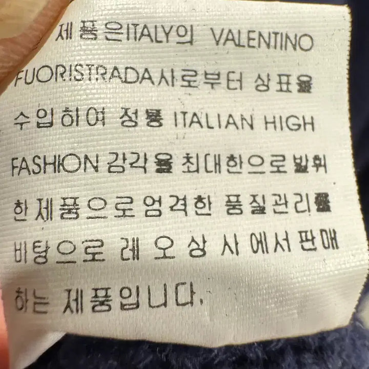 [BUNJANG] Valentino Navy Cardigan / 발렌티노 가디건