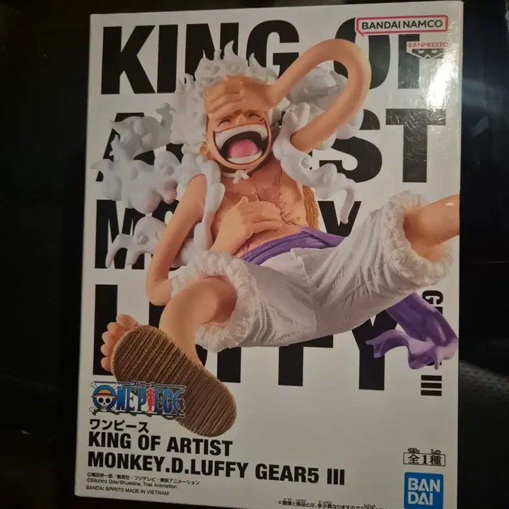 [BUNJANG] Bandai Monkey D. Luffy Gear 5 Figure / 원피스 몽키 디 루피 피규어 새상품