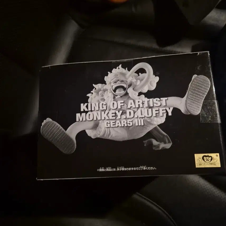 [BUNJANG] Bandai Monkey D. Luffy Gear 5 Figure / 원피스 몽키 디 루피 피규어 새상품