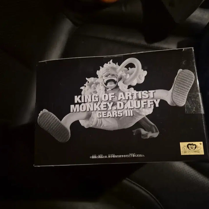 [BUNJANG] Bandai Monkey D. Luffy Gear 5 Figure / 원피스 몽키 디 루피 피규어 새상품