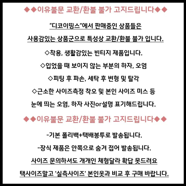 [SOLD OUT] 일본빈티지 펀칭그물 오버라인볼레로가디건 아이보리 모리걸하구미룩갸루y2k