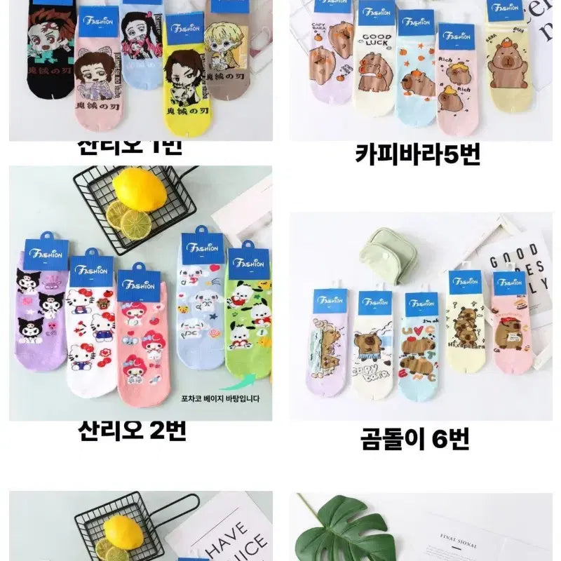 [BUNJANG] Various Socks Bundle Set / 30컬레 1만원