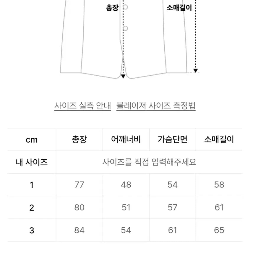 [BUNJANG] Tyle Berg Wool Jacket (Size 3) / 타일레 베르그 BERG 울 자켓 3사이즈
