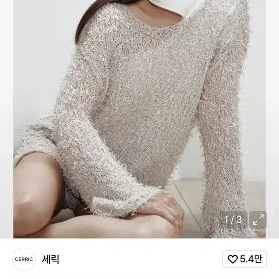 [BUNJANG] CERRIC Fringe Drop Knit / CERRIC 세릭 프린지 드롭 니트