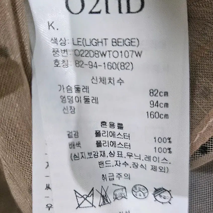 [SOLD OUT] O2nd  블라우스+뷔스티에세트