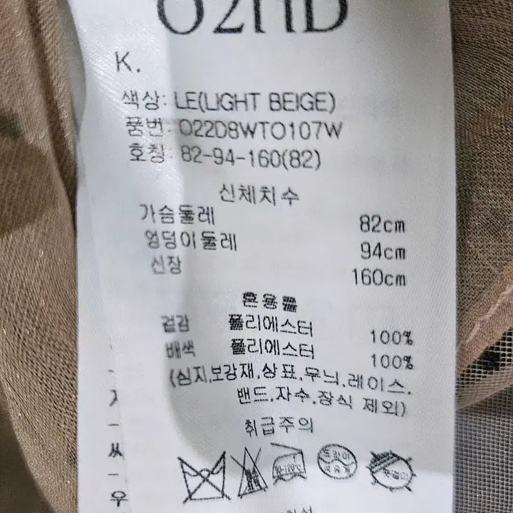 [SOLD OUT] O2nd  블라우스
