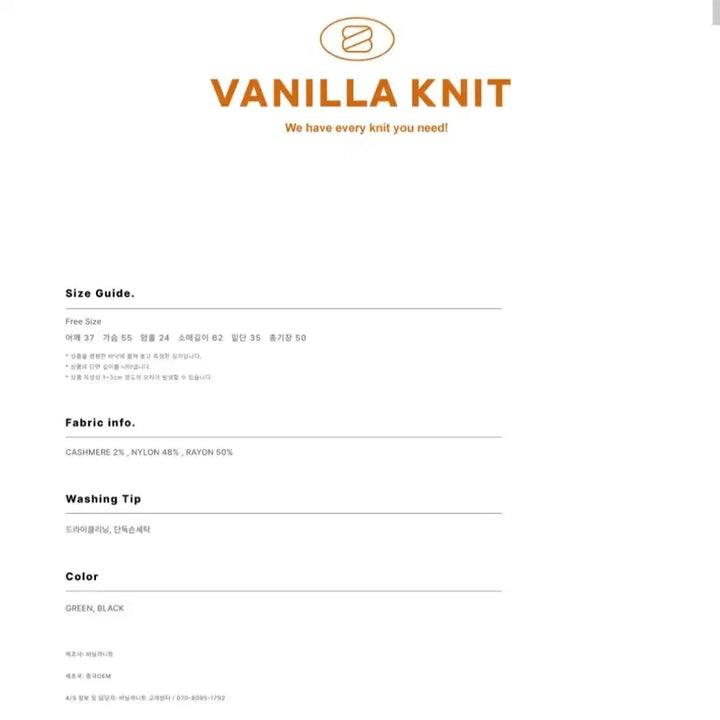[BUNJANG] Vanillanit Kris Cable Gold Button Knit Cardigan / 바닐라니트 크리스 케이블 골드 버튼 니트 가디건