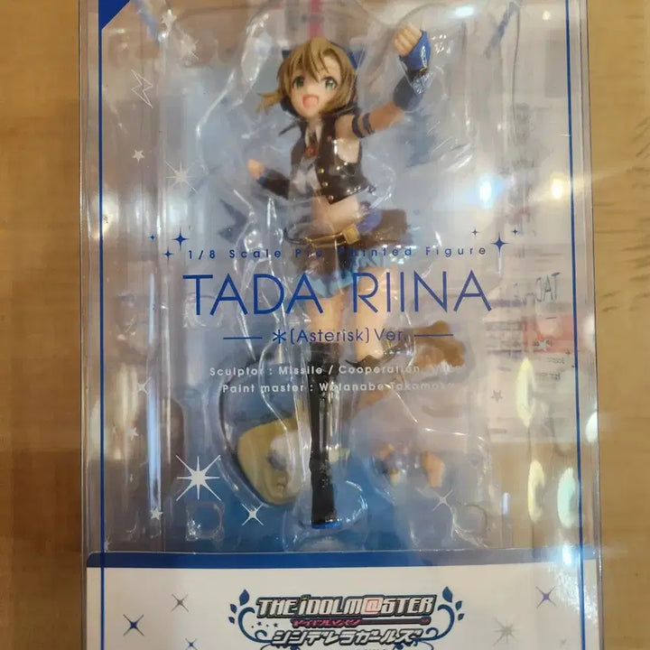 [BUNJANG] Alter Riina Tada Figure / (알터)(미개봉) 타다 리이나 판매합니다.
