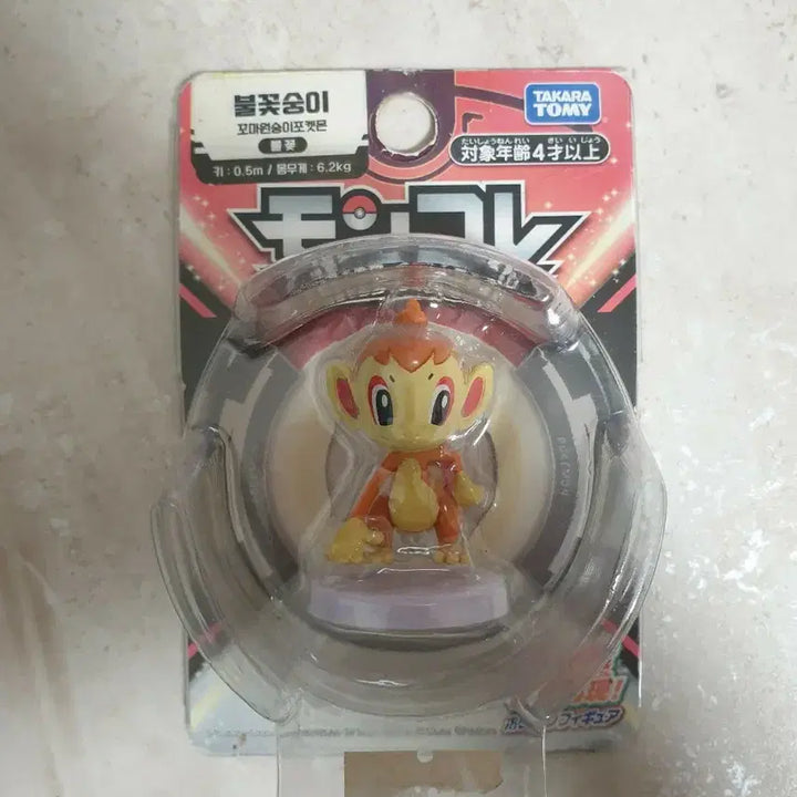 [BUNJANG] Pokemon Chimchar Figure / 미개봉 포켓몬 몬콜레 불꽃숭이 피규어 판매합니다