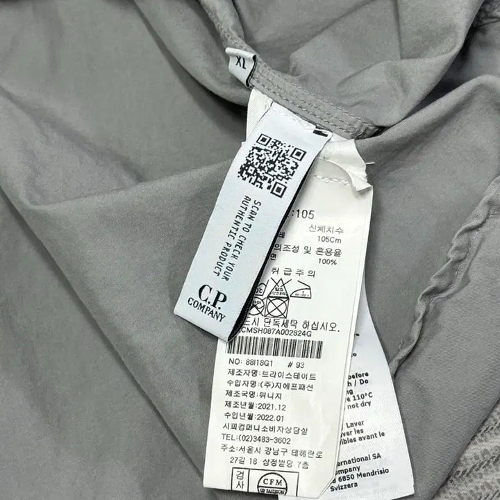[SOLD OUT] CP컴퍼니 그레이 코튼 오버셔츠(XL)