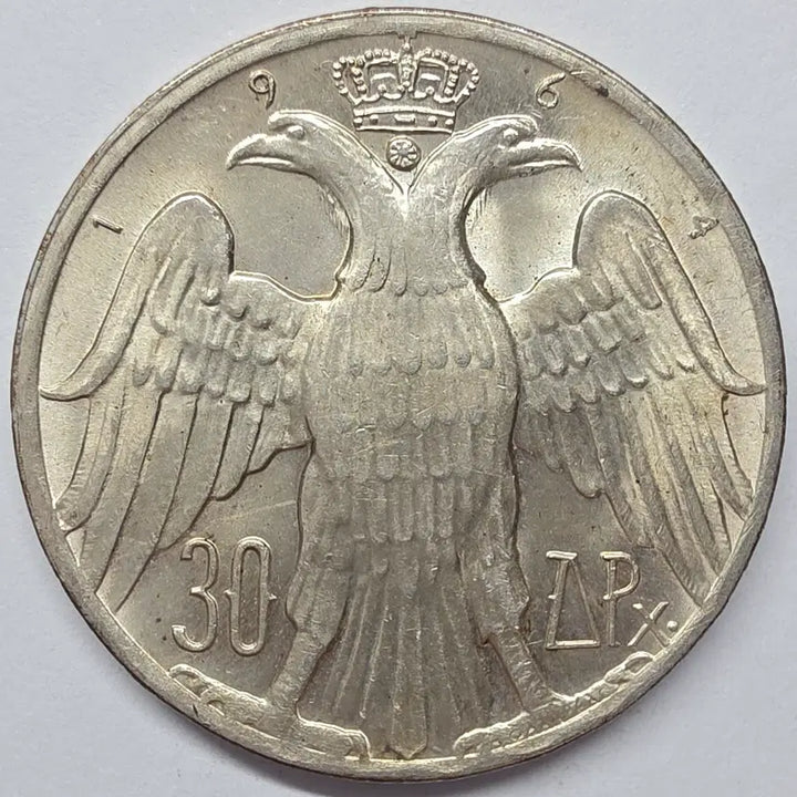 [BUNJANG] Greece 1964 30 Drachma Silver Coin / [은화] 그리스 1964년 30드라크마 은화 주화 동전
