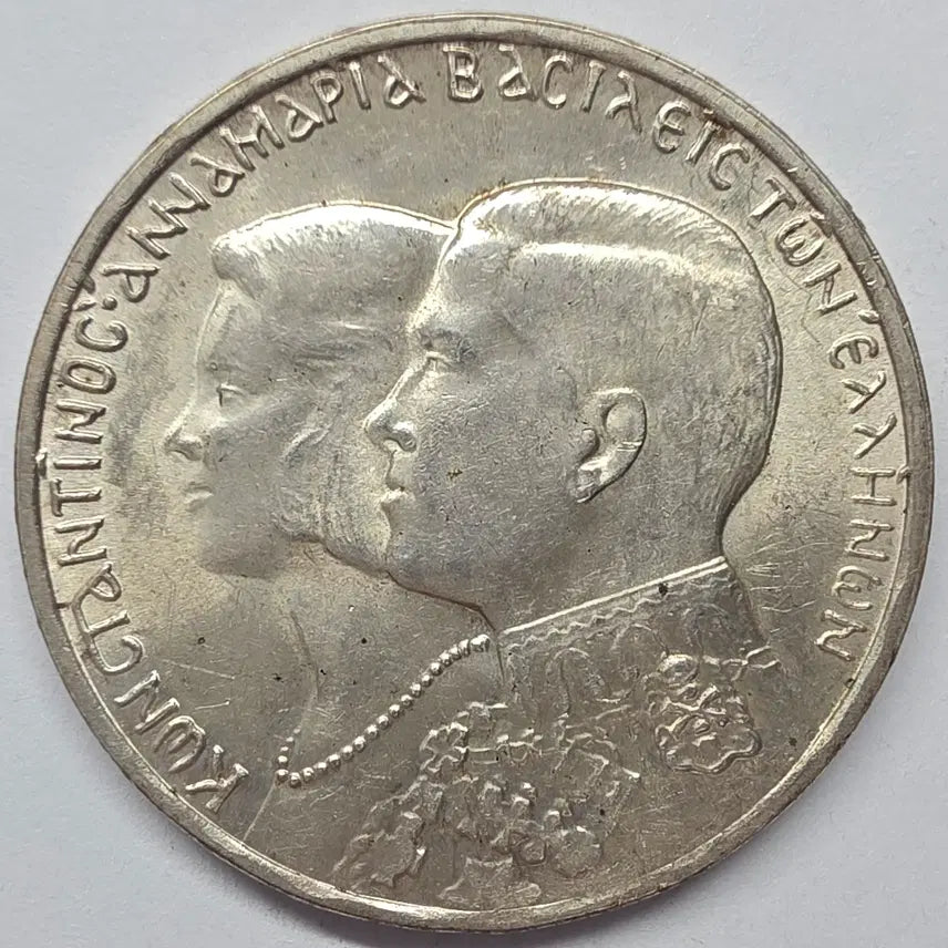 [BUNJANG] Greece 1964 30 Drachma Silver Coin / [은화] 그리스 1964년 30드라크마 은화 주화 동전