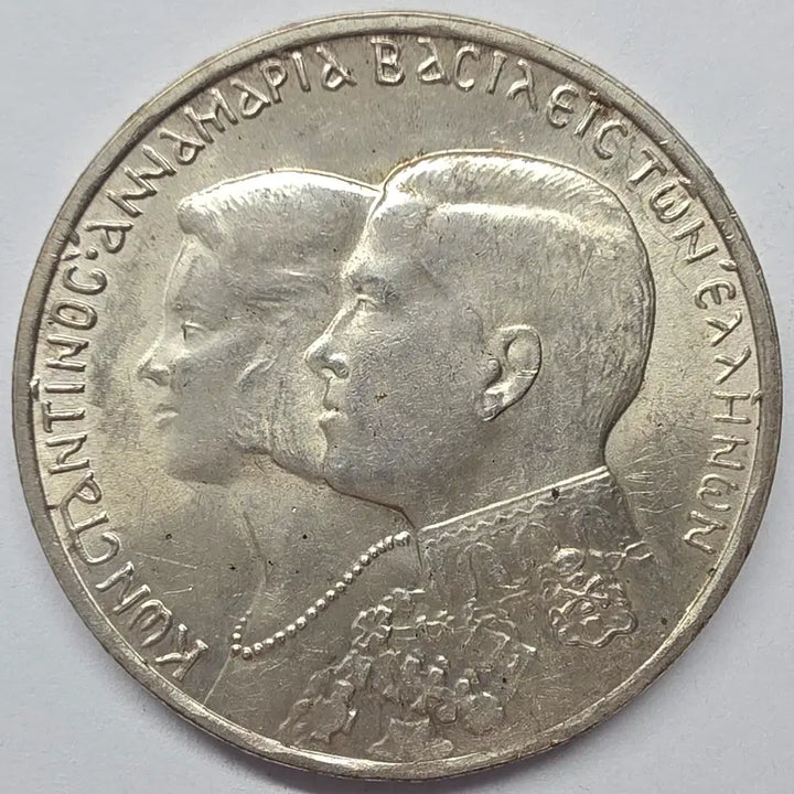 [BUNJANG] Greece 1964 30 Drachma Silver Coin / [은화] 그리스 1964년 30드라크마 은화 주화 동전
